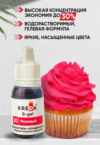 розовый2