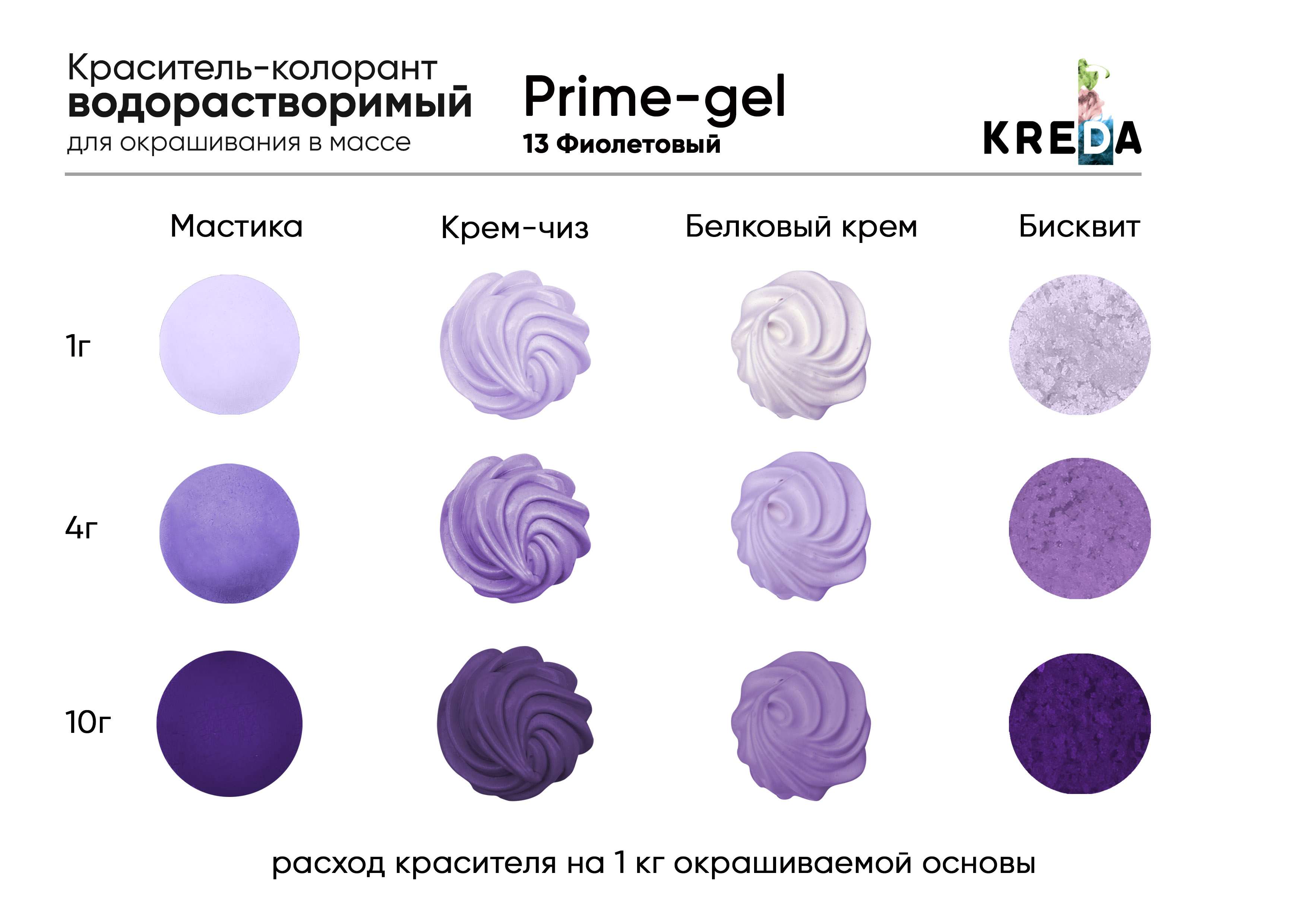 фиолетовый 3