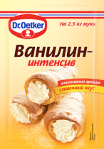 ванили