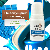 голубой