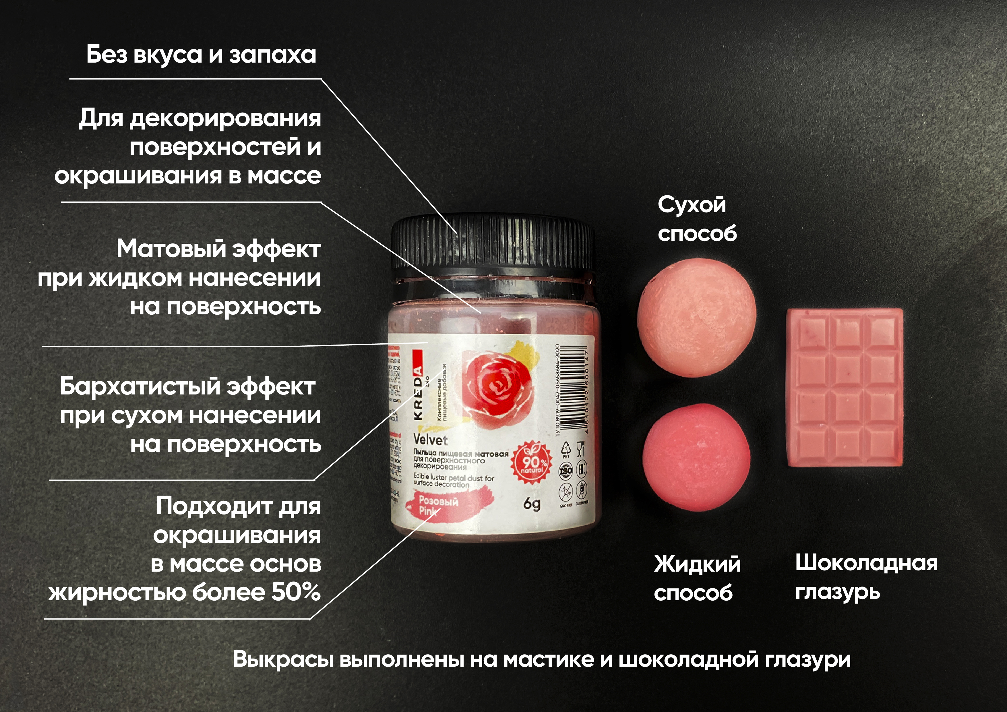 розов розов
