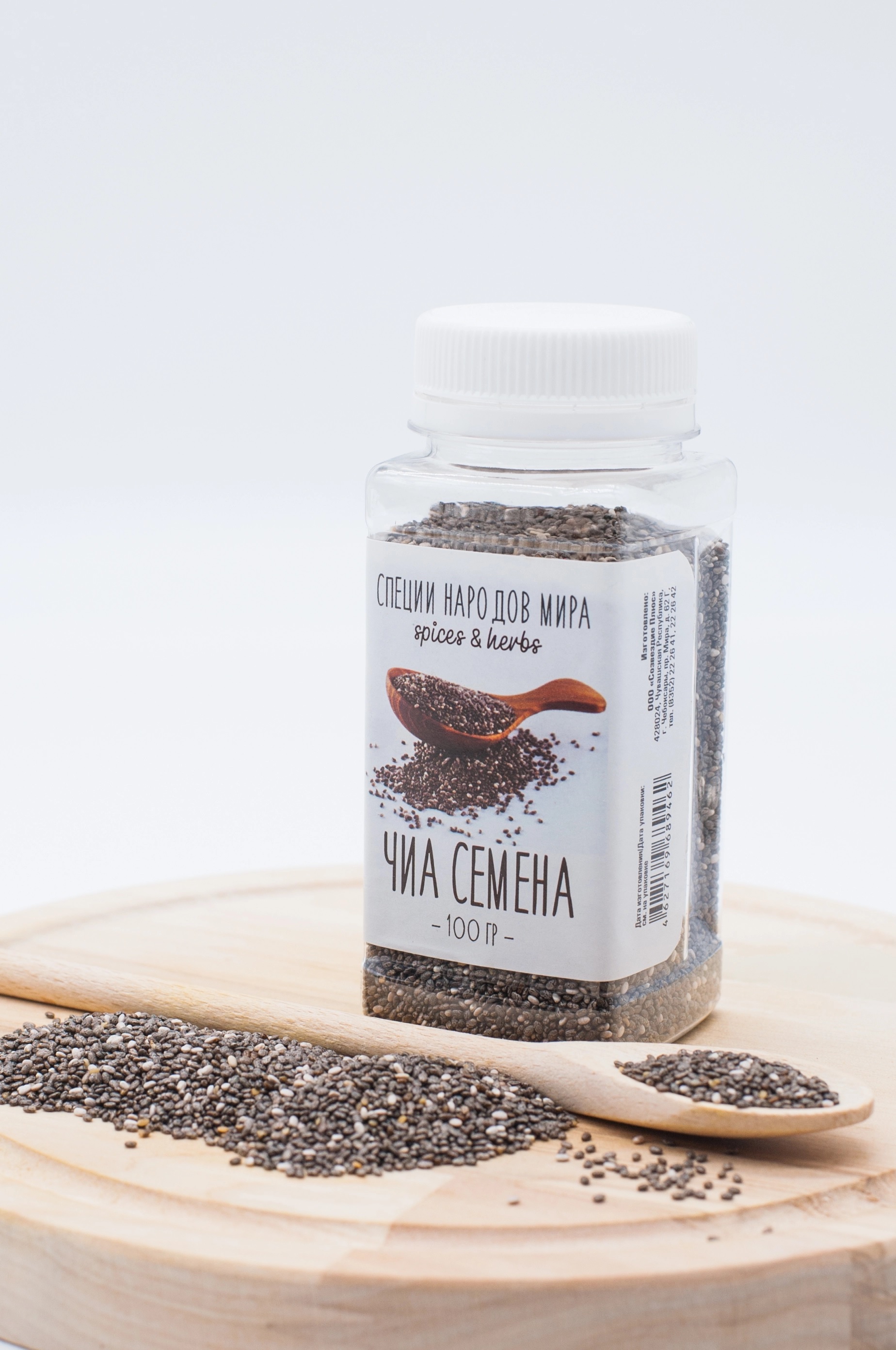 Семена чиа