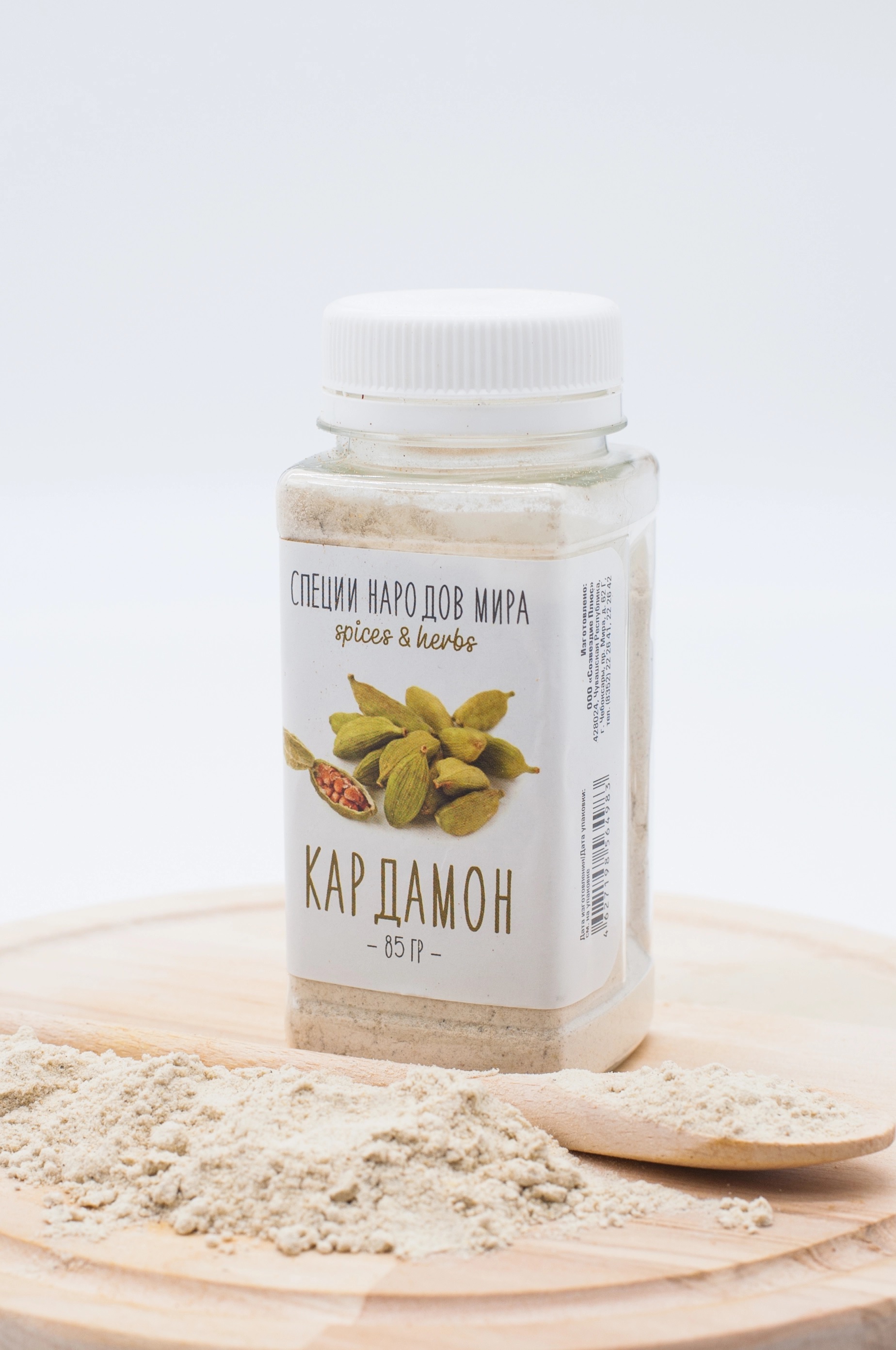 кардамон