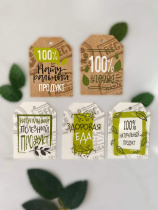 komplekt-birok-naturalnyj-produkt-00019-1 komplekt-birok-naturalnyj-produkt-00019-1
