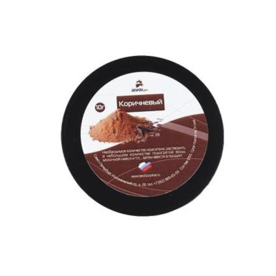 коричневый