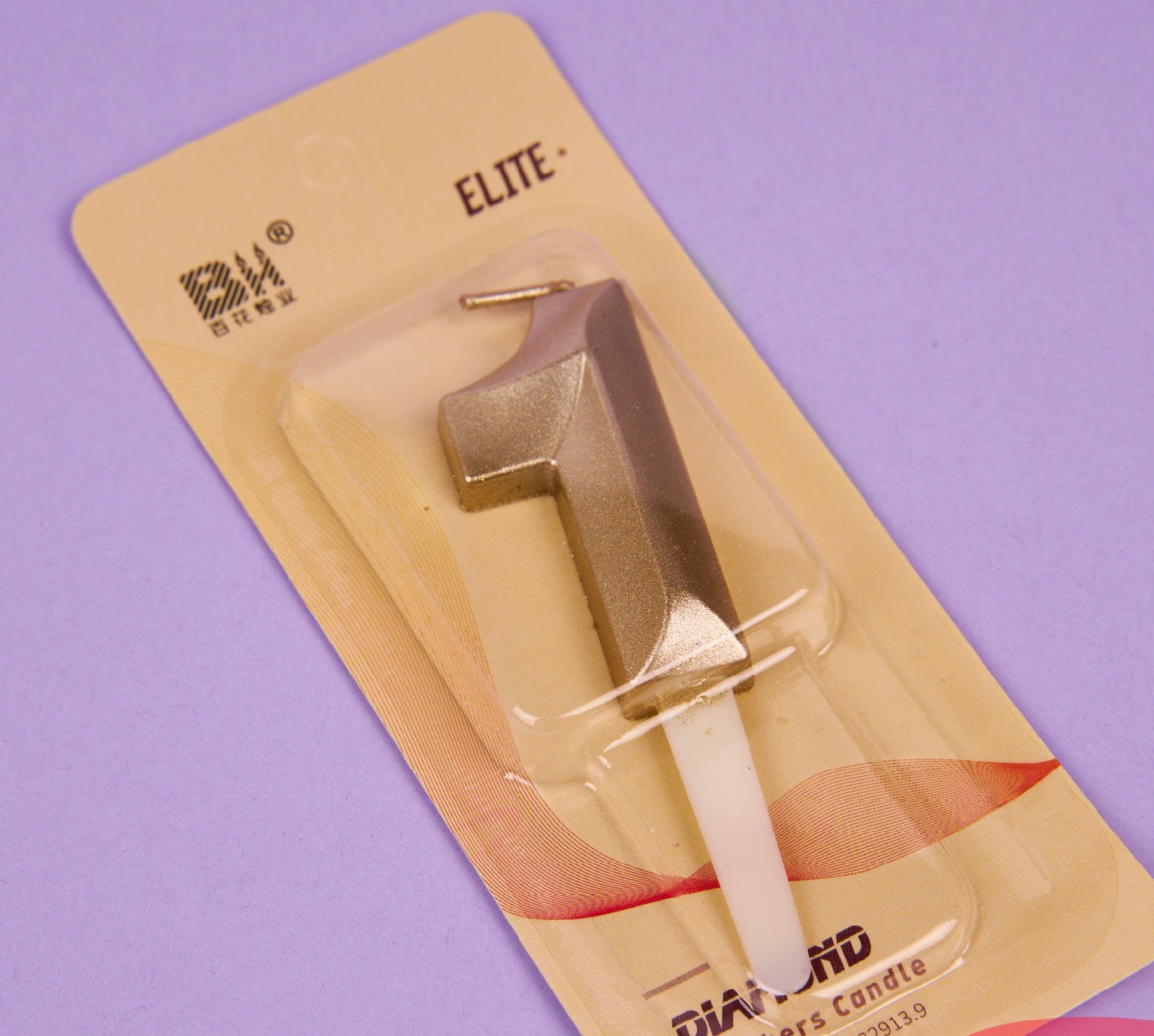 Свечи для торта (золото, 5 см) 0004