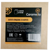 photo_5386815590179664382_y-Photoroom