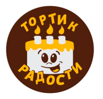Тортик радости