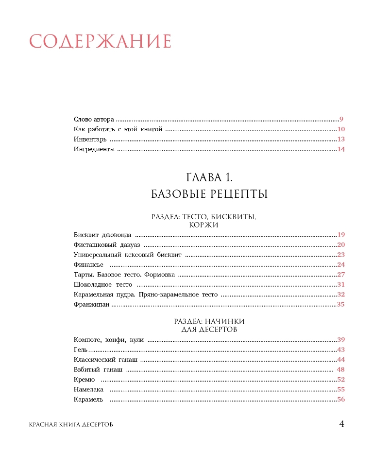 66e829cff3db2