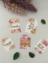 Комплект Спасибо за заказ