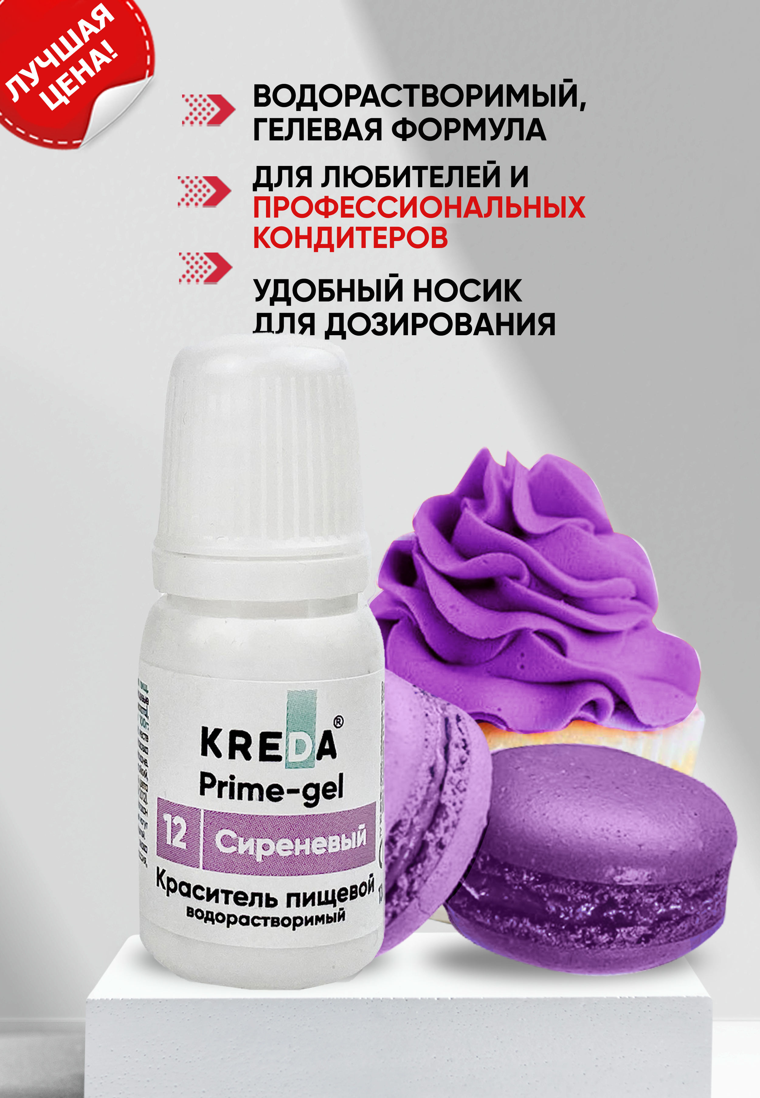 сереневый 2