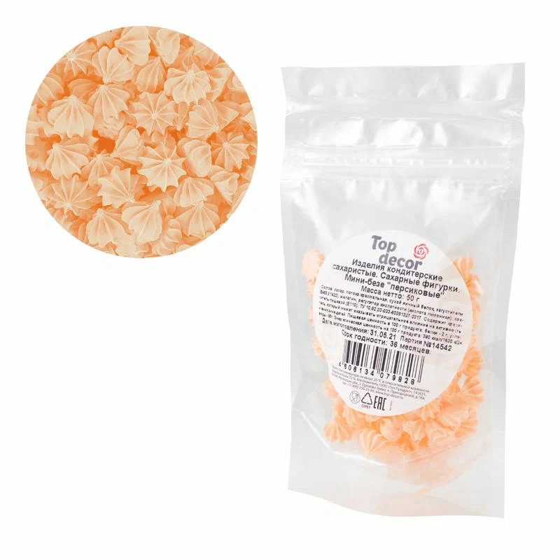 мини-безе-персиковые