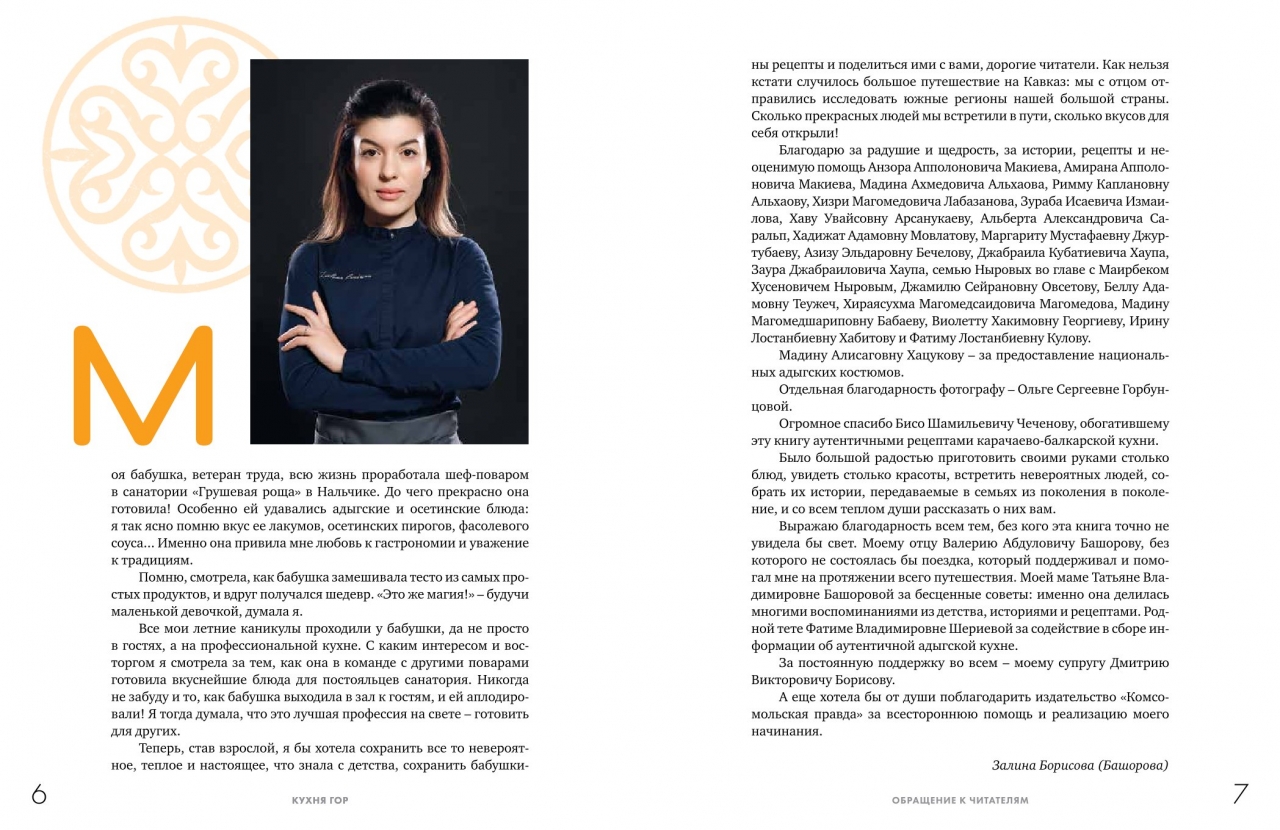 66e8329614ec6 66e8329614ec6