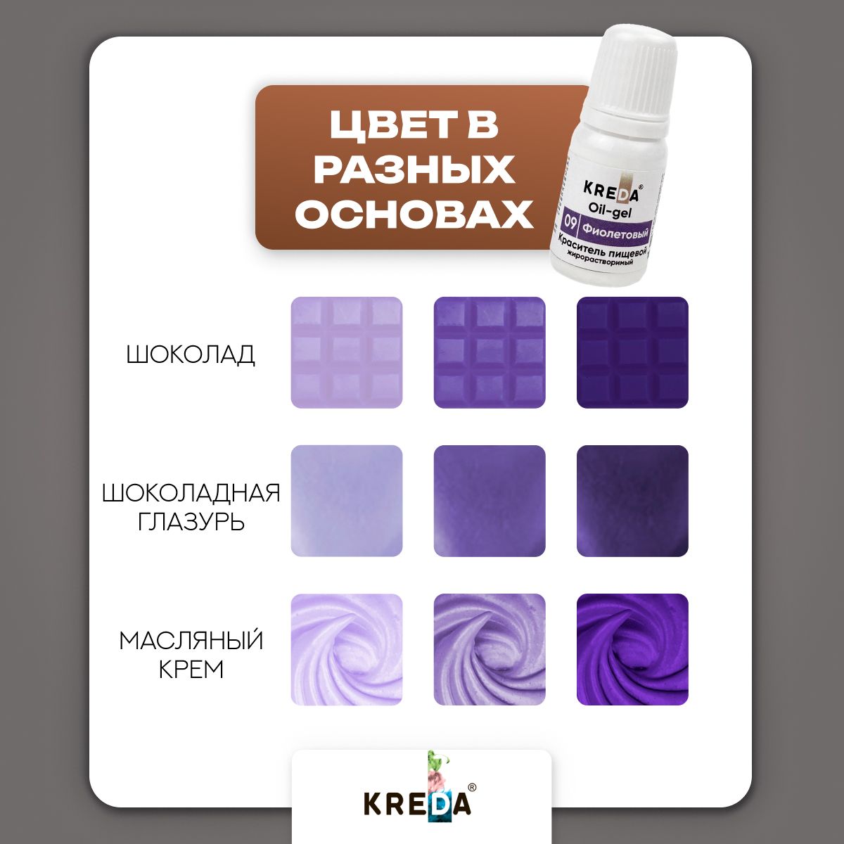 фиолетовый 1