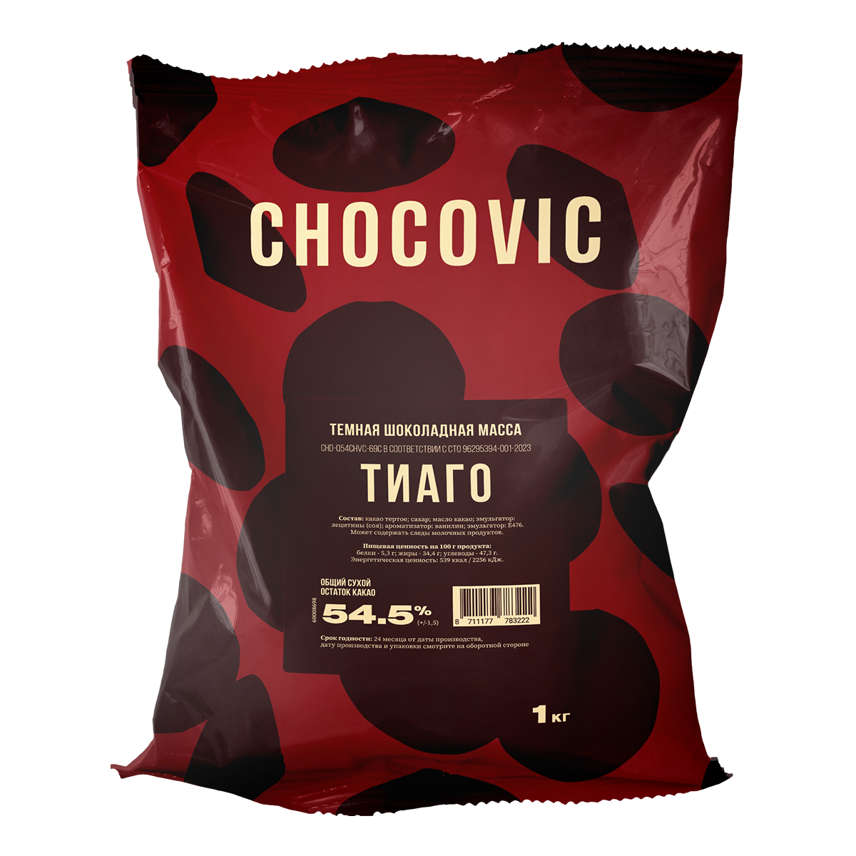 CHD-Q54CHVC-69C Dark chocolate 144 dpi 1200х1200