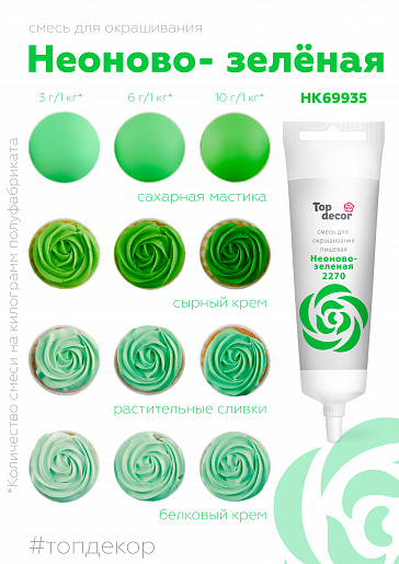 6e140a07fe81b7bde927168e49e3f7b2.jpg неон1