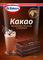 какао