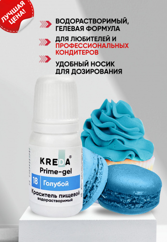 голуб2