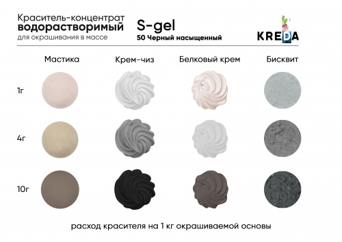 Черный3 Черный3