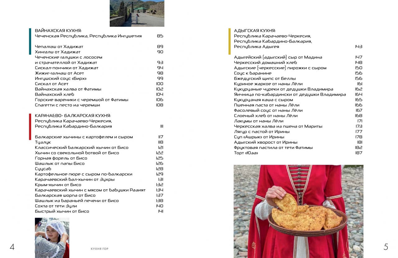 66e8328f6a2ce 66e8328f6a2ce