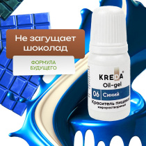 синий