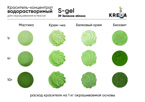 яблоко3