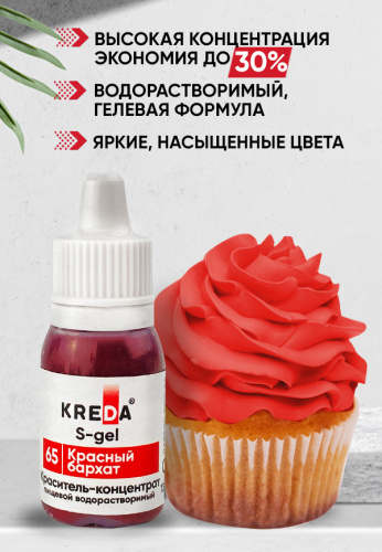 красный бархат2 красный бархат2