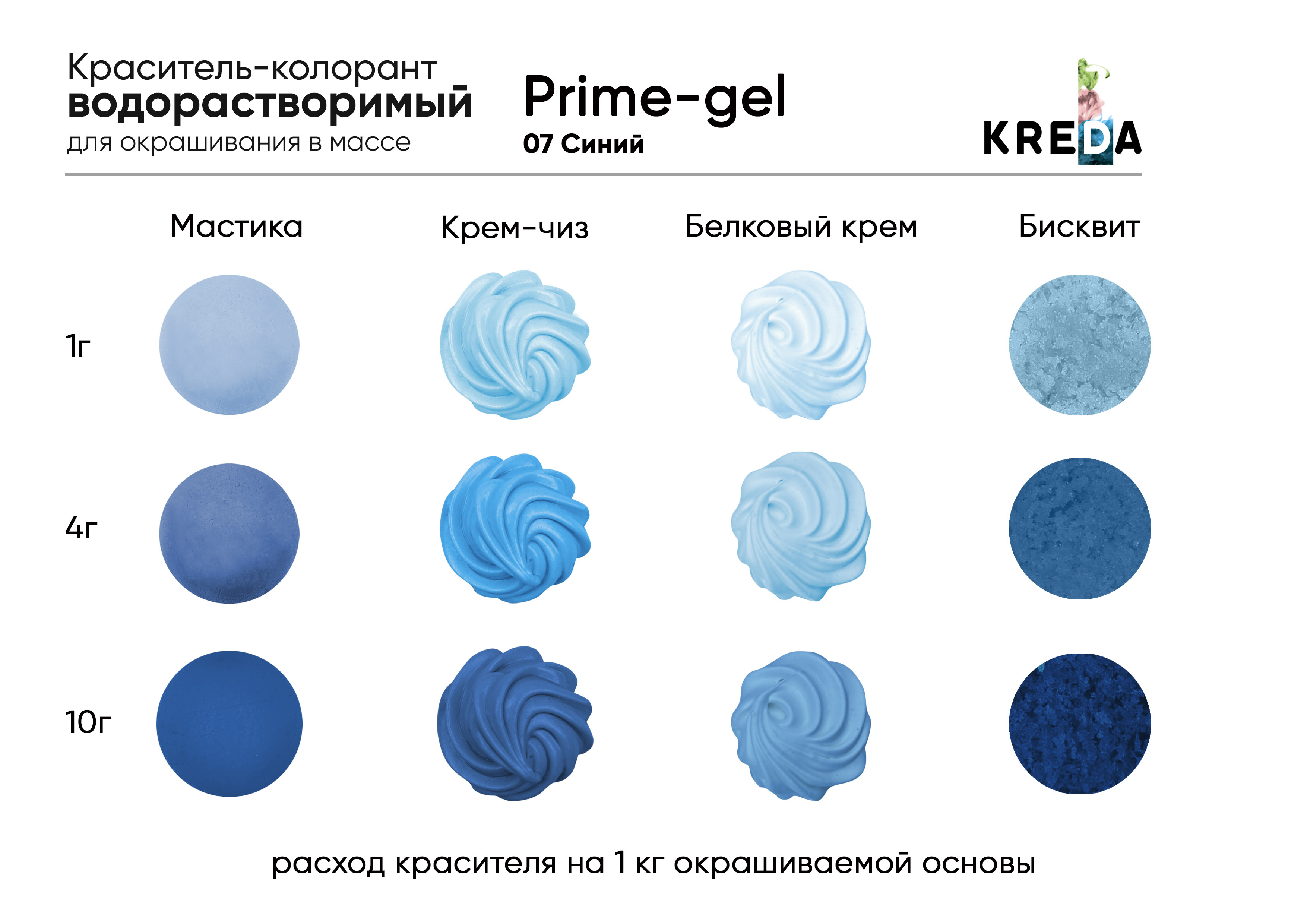 Синий3 Синий3