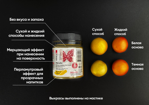 жёлтый жёлтый