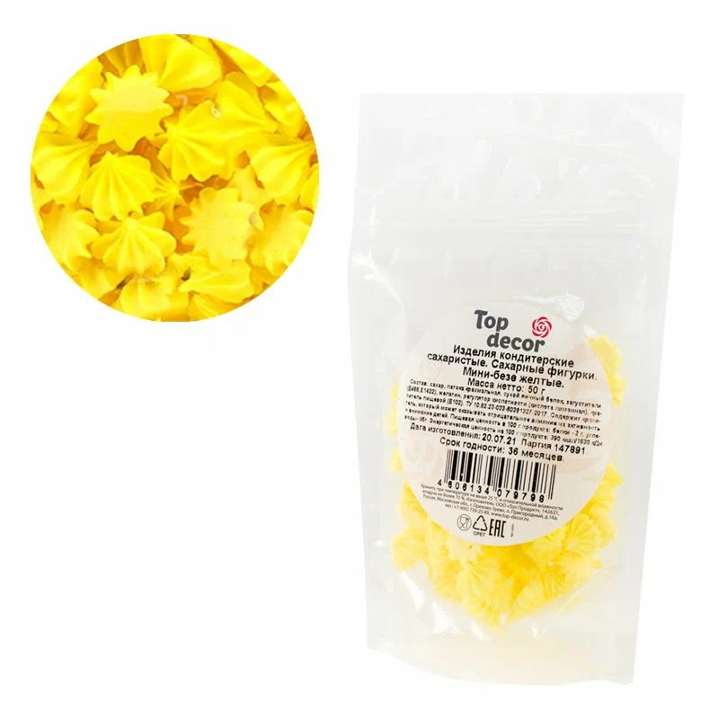 orig-безе-желт