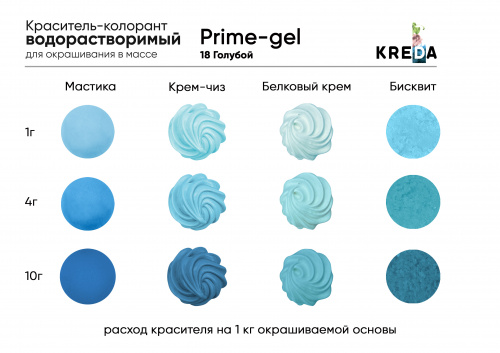 голуб3 голуб3