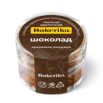 Пыльца Шоколад