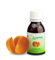 апельсин ар