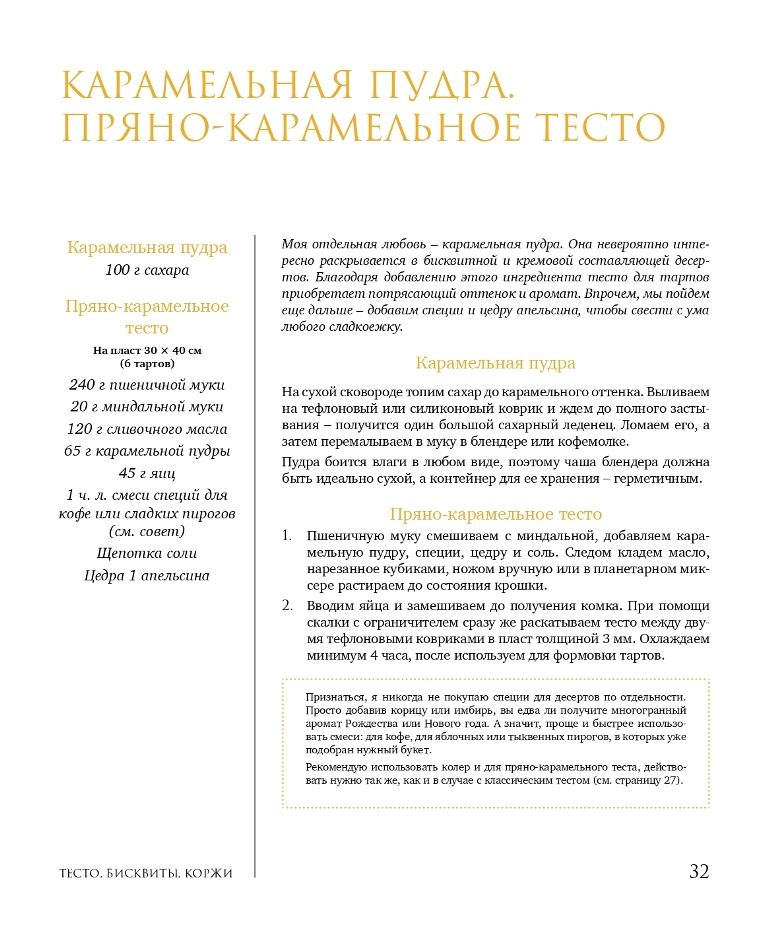 66e829d0622e9 66e829d0622e9