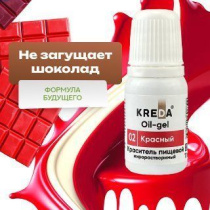 красный