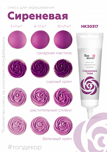 410ddbdb5b38dc34659a1be5ba240878.jpg сиренев1