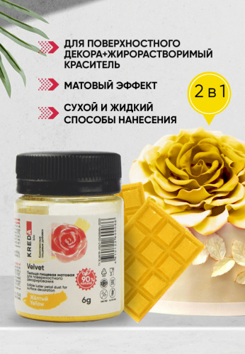 жёлтыйй 1 жёлтыйй 1