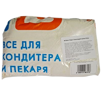 Микс Пирог Бакальдрин - 500 гр