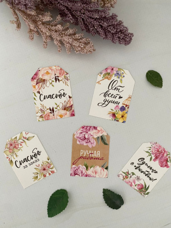 birka-spasibo-za-zakaz-komplekt-5-sht-00631-1