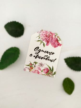 birka-spasibo-za-zakaz-komplekt-5-sht-00631-5