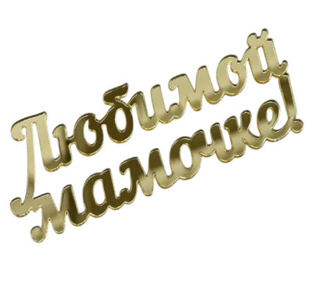 09-Photoroom (50)