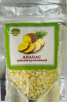 Ананас сублимационной сушки КУБИКИ, 20гр Дой Пак
