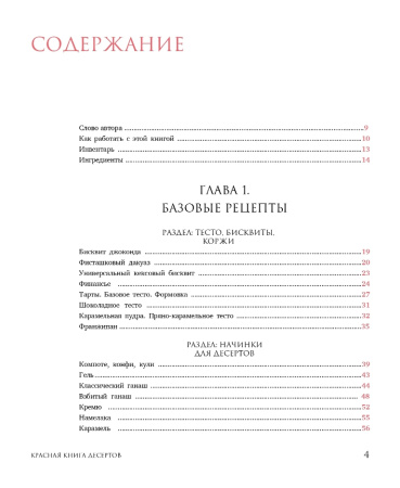 66e829cff3db2