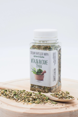 Итальянские травы