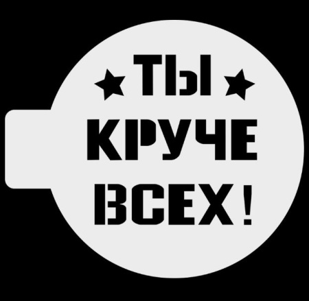 67
