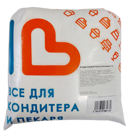 photo_5384563790365982982_y-Photoroom