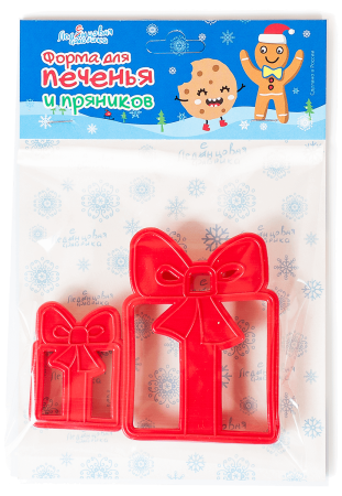 forma-dlja-pechenja-meshok-s-podarkami-05