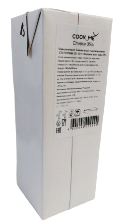 photo_5456672704968128025_y-edited-free (carve.photos)