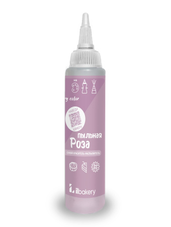 пыльная роза